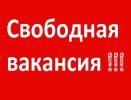 Требуются сборщики бус на дому фотография