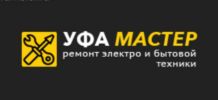 Срочный ремонт электро и бытовой техники в Уфе. фотография