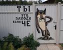 Земли и объекты в Уфе и пригороде фотография