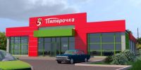 Земля в г. Уфа, ул. Комсомольская, на "красной линии", 18 соток в собственности (9 фотографий)