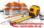 Строительный контроль в Уфе. фотография